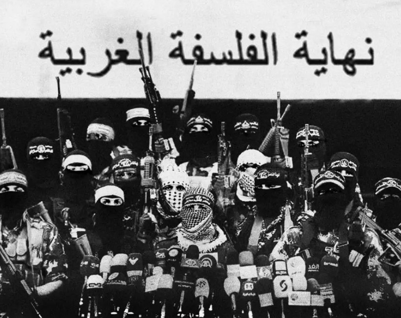 El fin de la filosofía occidental (II), 2005. Democracia. Presentada en la exposición GENOCIDIO